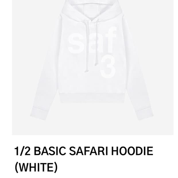 사파리스팟 1/2 basic safari hoodie 화이트