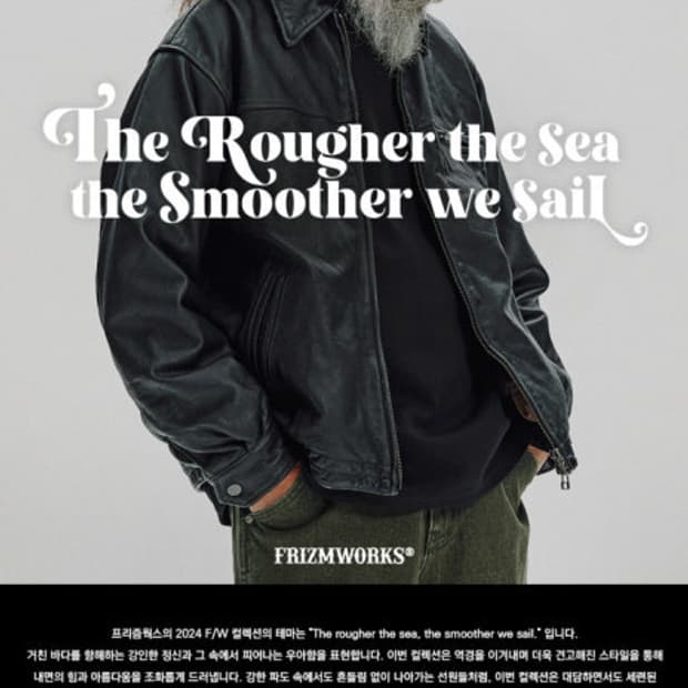 프리즘웍스 디스트로이드 가죽자켓 XL