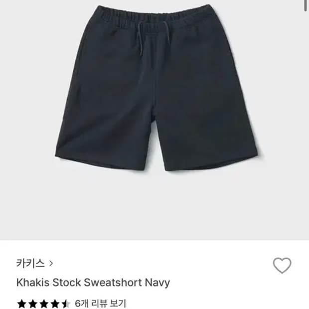 카키스 스웻쇼츠 네이비 M사이즈