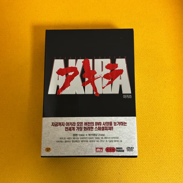 AKIRA DVD