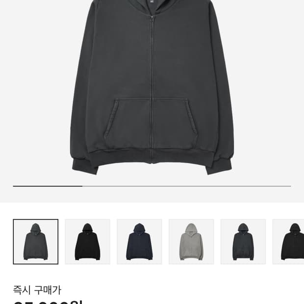 Yeezy YZY Zip-Up Hoodie Dark Grey
