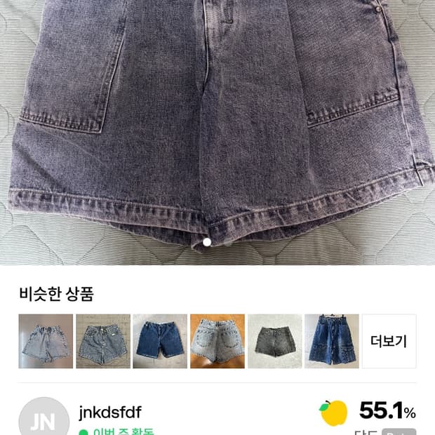 [44] 우영미 데님 원턱 쇼츠 반바지.24ss