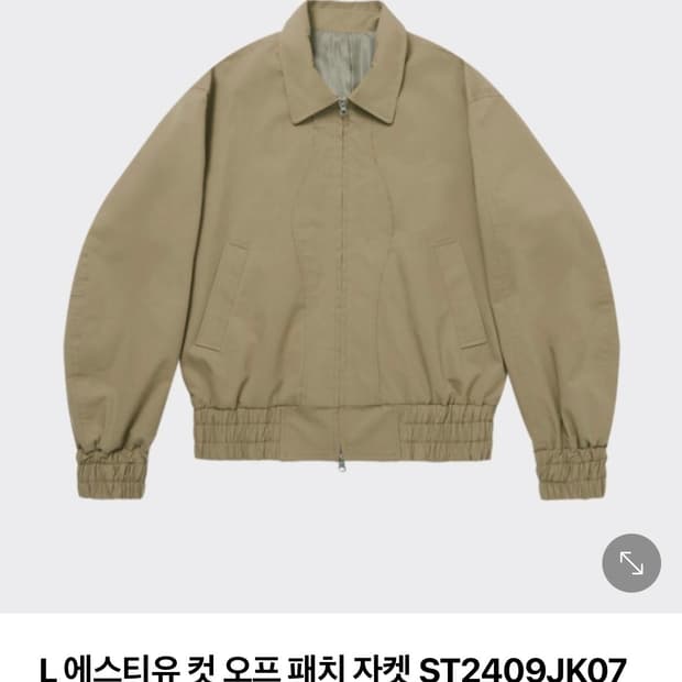 STU 컷 오프 패치 자켓 L