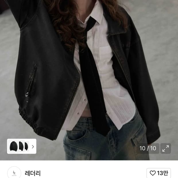 워시드 레더 오버핏 자켓 - 레더리