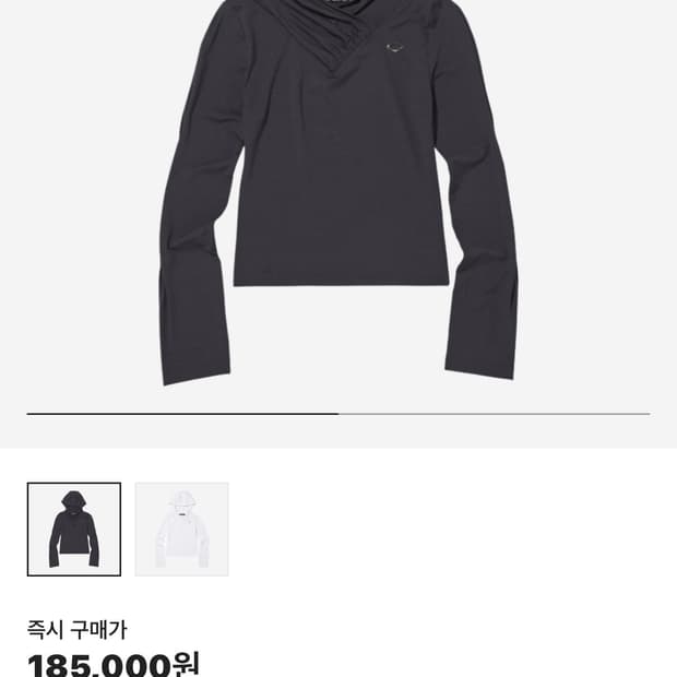 (W) Mischief Hooded Shirring Overlap Top