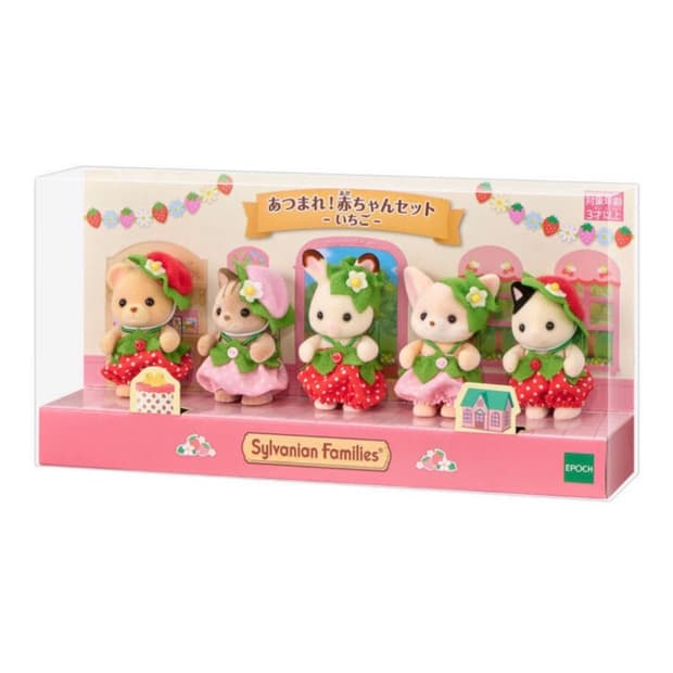 실바니안 모여라 딸기 완전 미개봉