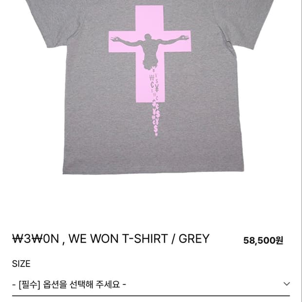 EMEW 에투믹에브리웨어 반팔 그레이 M