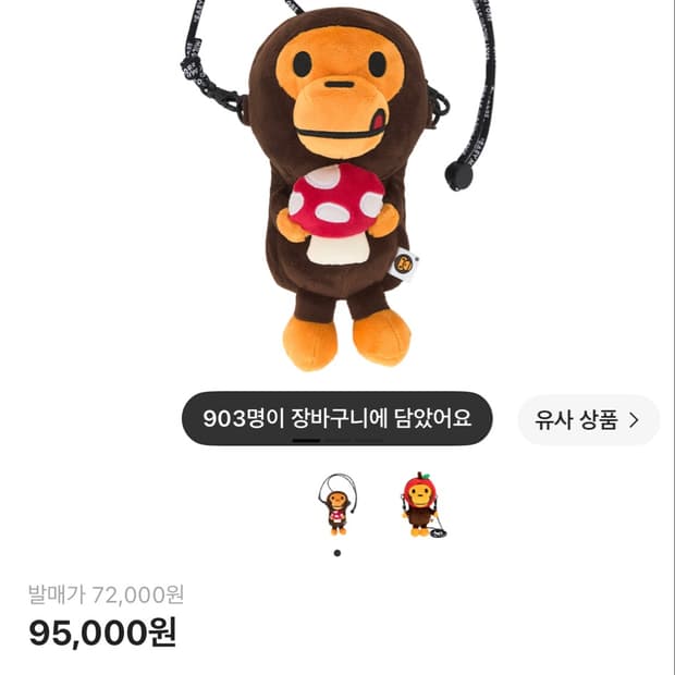 베이프 베이비 마일로 가방 모바일팩