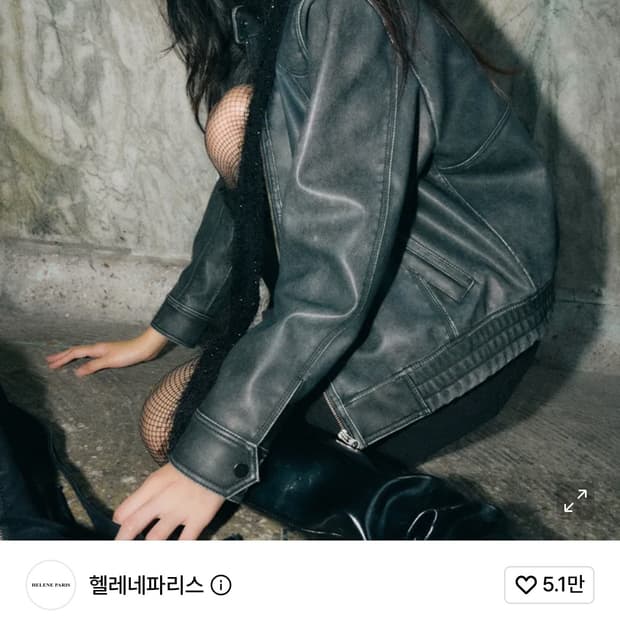 헬레네파리스 워시드 레더 블루종 점퍼