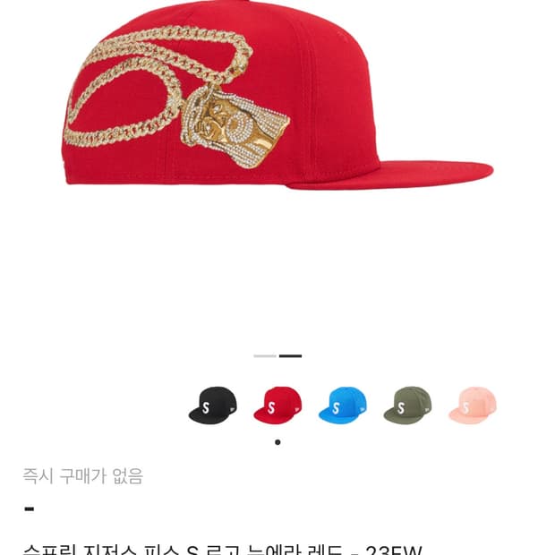 슈프림 뉴에라 59fifty