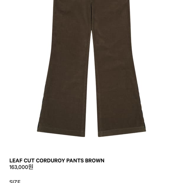 코이세이오 코듀로이 팬츠brown