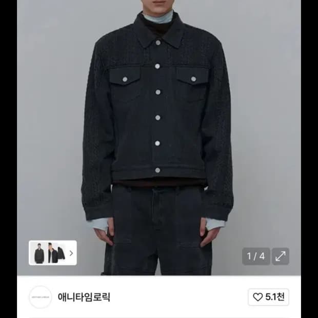애니타임로릭 차콜 믹스 자켓 s구합니다
