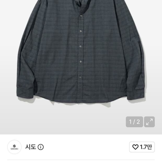시도 셔츠