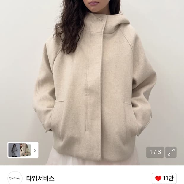 타입서비스 후드코트 오트밀