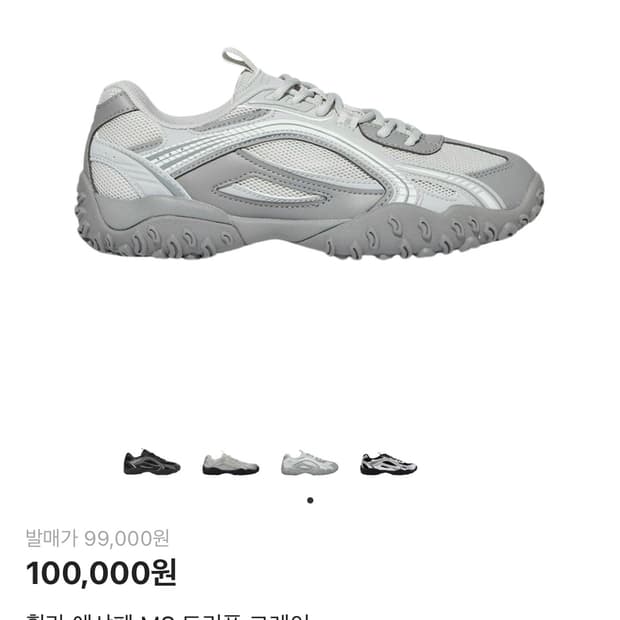 아식스 에샤페 트리플 그레이