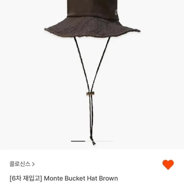 콜로신스 몬테 버킷햇 monte bucket hat brown
