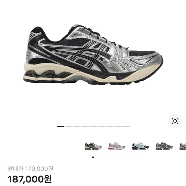 아식스 젤 카야노 14  235