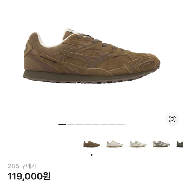 미즈노 LG 60S 2K BROWN