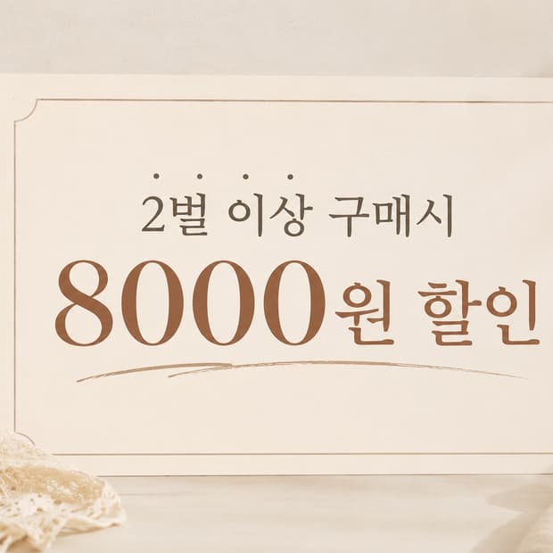 ❤️한달간 이벤트 진행합니다~!❤️