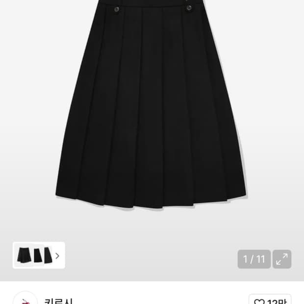 키르시 여성 미디 플리츠 스커트 밴딩 치마