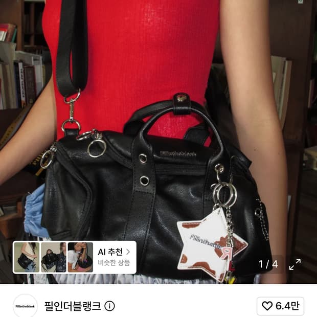 [새상품]필인더블랭크 Gig 3-way Bag 레더블랙 긱 쓰리웨이 백