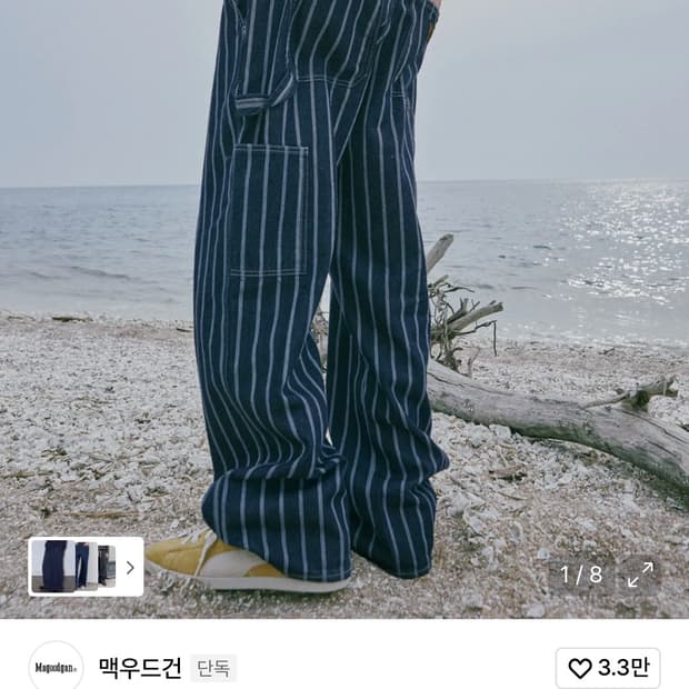 맥우드건 파번 7505 카펜터 와이드핏 스트라이프 다크인디고 데님팬츠