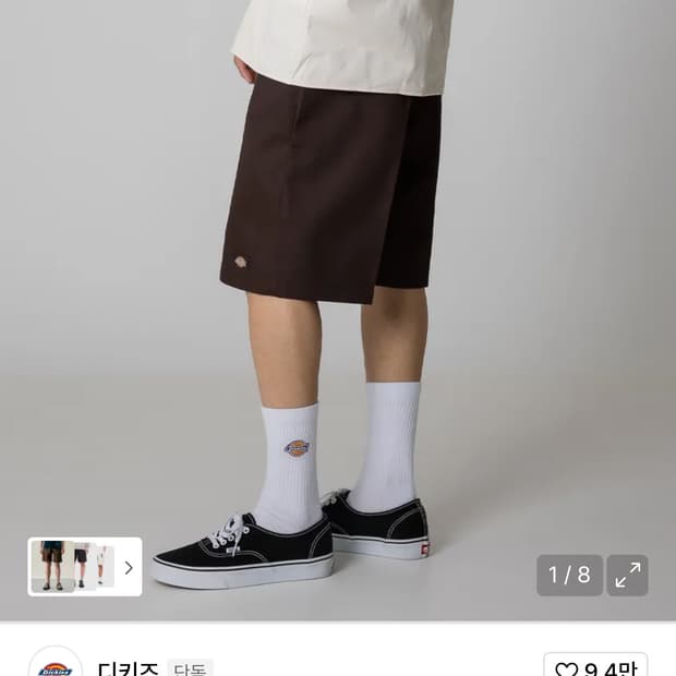 디키즈 42283 루즈핏 워크쇼츠