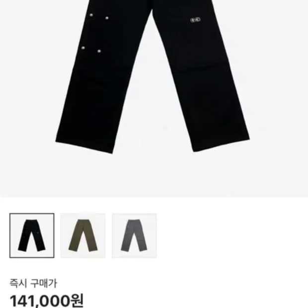 떠그클럽 팬츠 (m) 2사이즈