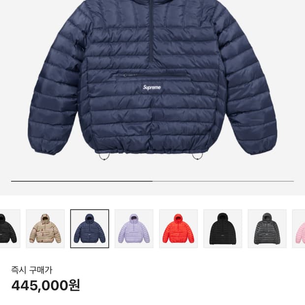 슈프림 마이크로 다운  하프집업 XL