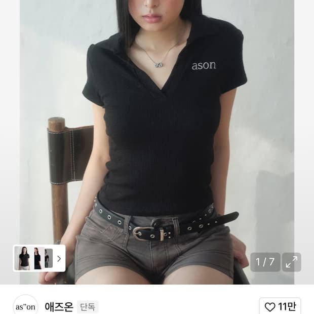Ason HALF IVY COLLAR TEE / BLACK