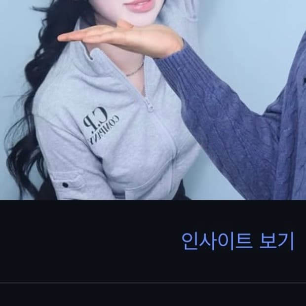 Cp컴퍼니 집업
