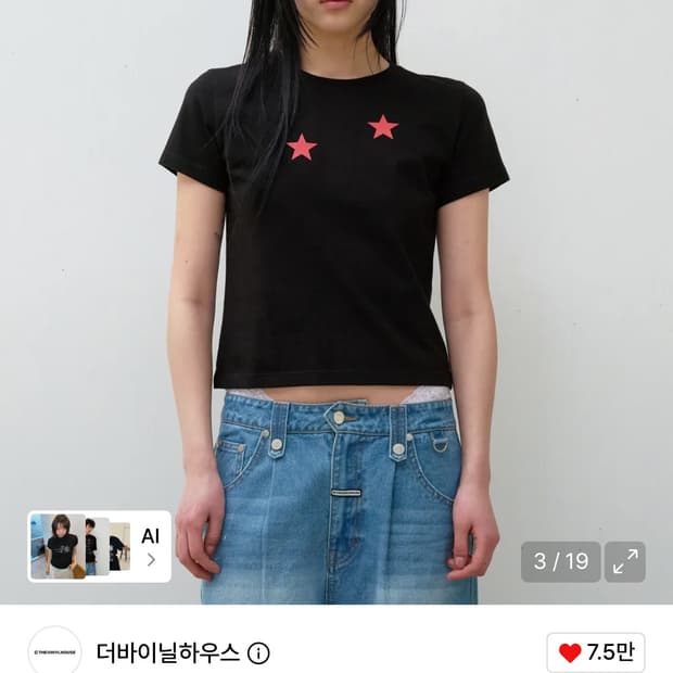 더바이닐하우스