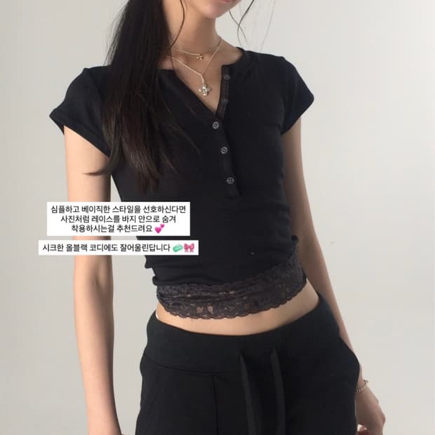 포어링 베이비 파우더 레이스 티 블랙 s