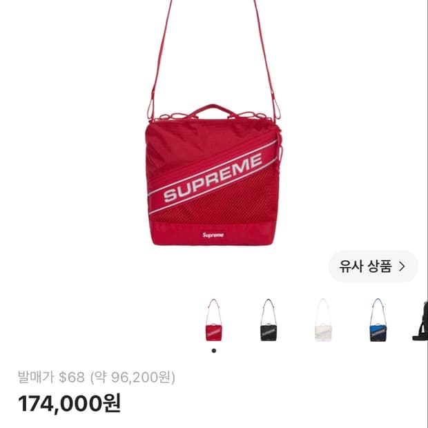 슈프림 숄더백 레드