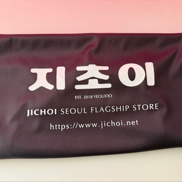 지초이 쇼퍼백 다크그레이