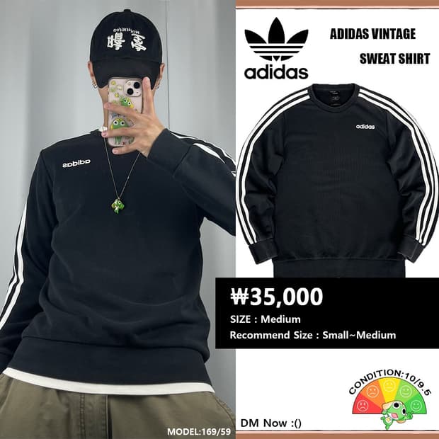 <아디다스 3-S 맨투맨> No.1297