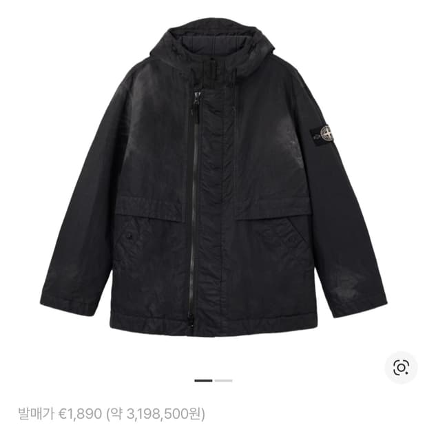 스톤아일랜드 나일론 핸드 스프레이 리플렉티브 자켓 L 라지 사이즈