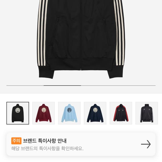 아디다스 오아시스 트랙탑 져지 블랙 L사이즈