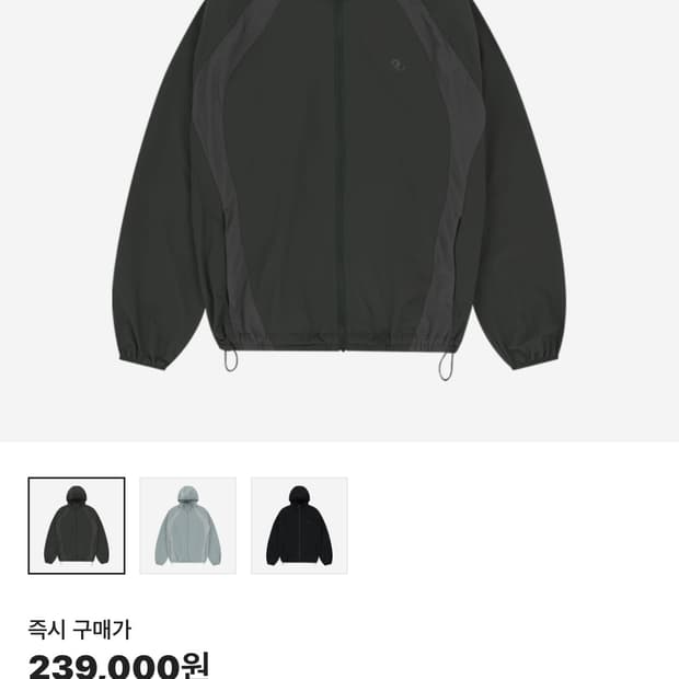 산산기어 바람막이