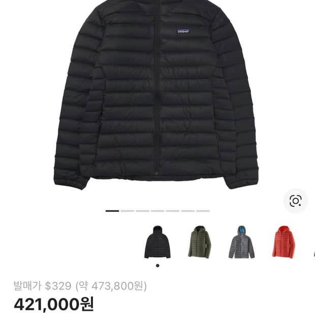 파타고니아 다운 스웨터 후디 블랙