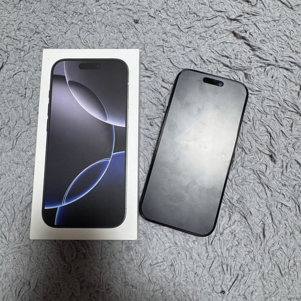 아이폰16프로 1테라