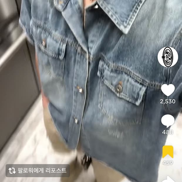 청반팔