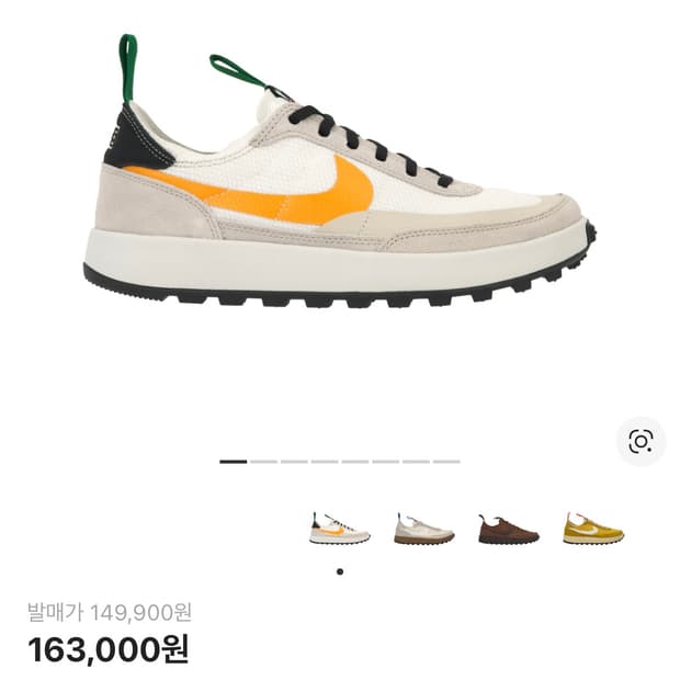 톰삭스 265 판매