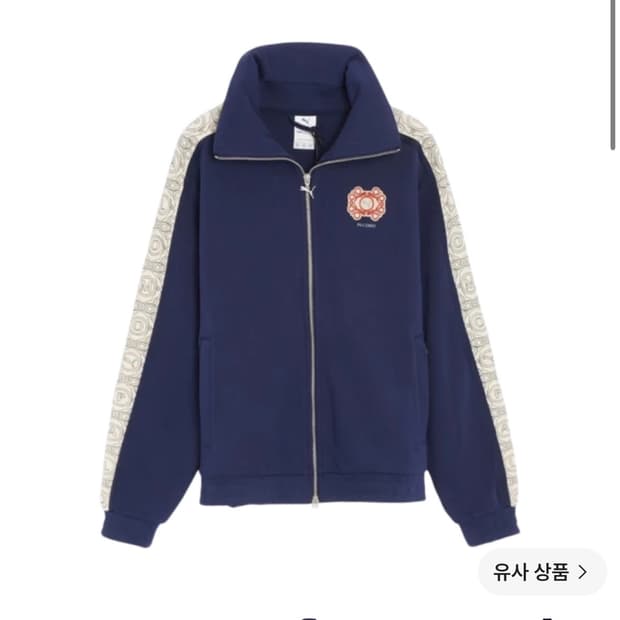 puma X palomo T7 track jacket 빈티지 트랙탑