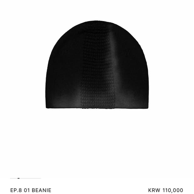 EP.8 01 BEANIE (black) 구매해요 삽니다!