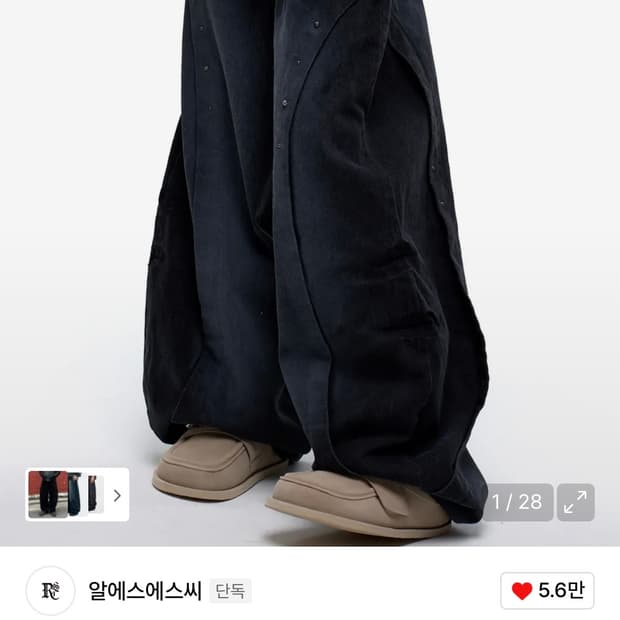 CURVED INCISION BALLOON DENIM PANTS - BL