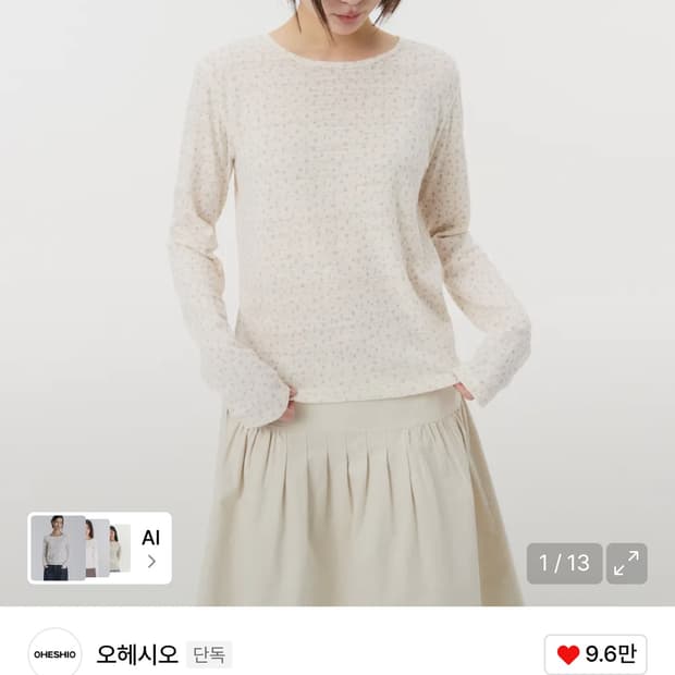 오헤시오 롱슬리브 아이보리 새상품