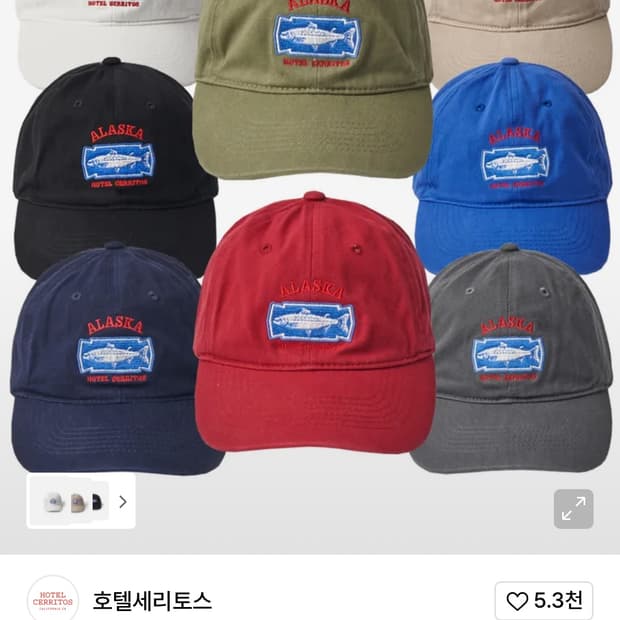호텔 세리토스 공용 모자 새 상품 