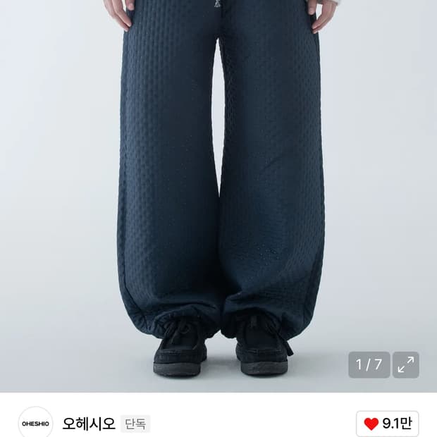오헤시오 도트 패딩 팬츠 네이비