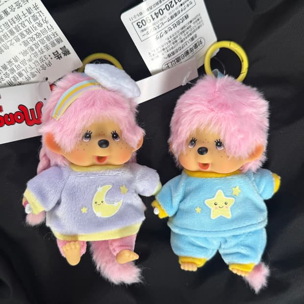 홍콩 한정 몬치치 | 홍콩 잠옷 몬치치 | 홍콩 신상 몬치치